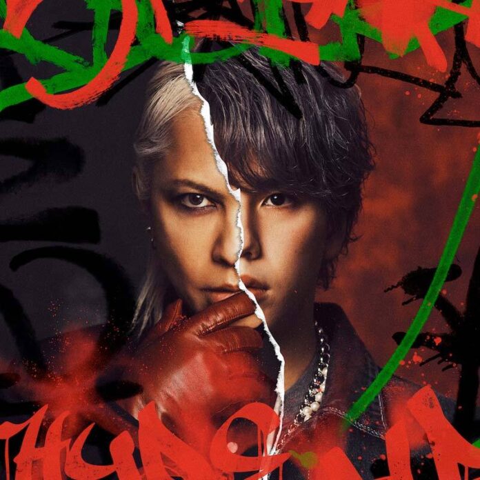 My First Story x HYDE cover My First Story x HYDE cover
